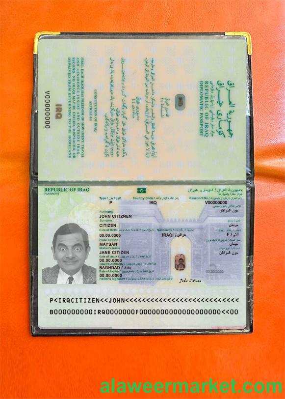 Iraq passport 2023-present photolook